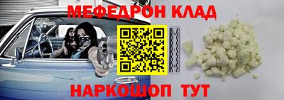 таблы Бузулук