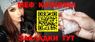 трава Бугуруслан