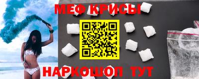 mix Севастополь