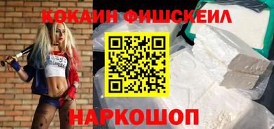 метадон Будённовск