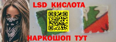 трава Бугуруслан