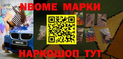 таблы Бузулук