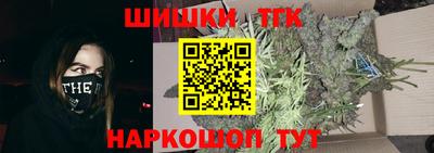 трава Бугуруслан