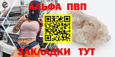 таблы Бузулук