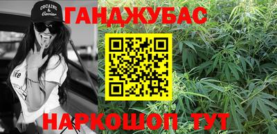трава Бугуруслан
