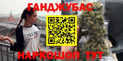 трава Бугуруслан