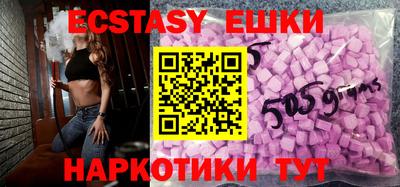 таблы Бузулук