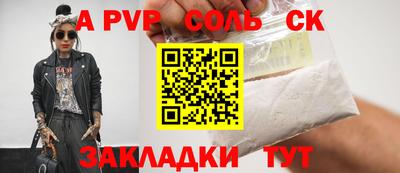 таблы Бузулук