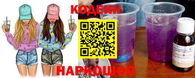 трава Бугуруслан