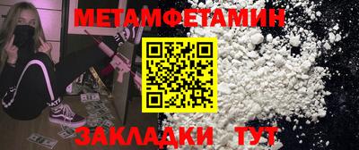 таблы Бузулук