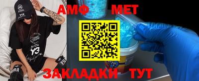 трава Бугуруслан