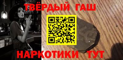 трава Бугуруслан