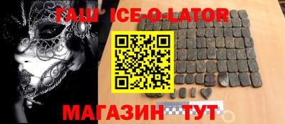 трава Бугуруслан