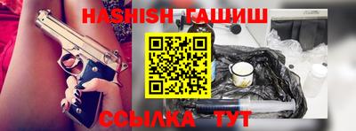 трава Бугуруслан