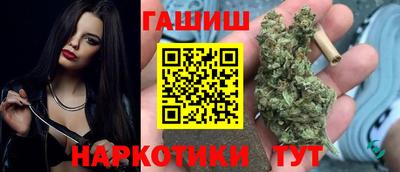 трава Бугуруслан