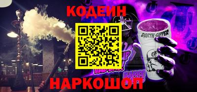 трава Бугуруслан
