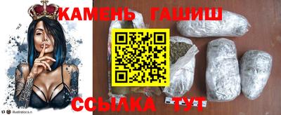 таблы Бузулук