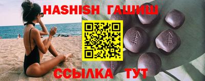 трава Бугуруслан