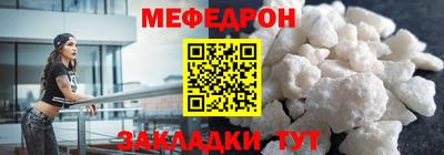 таблы Бузулук