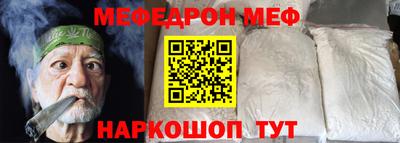 таблы Бузулук