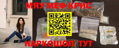 таблы Бузулук