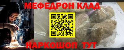 таблы Бузулук