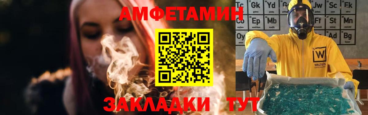 Кореновск  Первитин пудра  Первитин пудра  Вход с VPN 