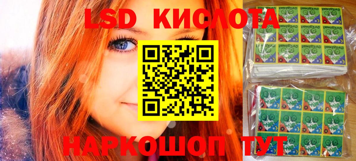 Кореновск  Марки N-bome 1,8мг  Вход с VPN 