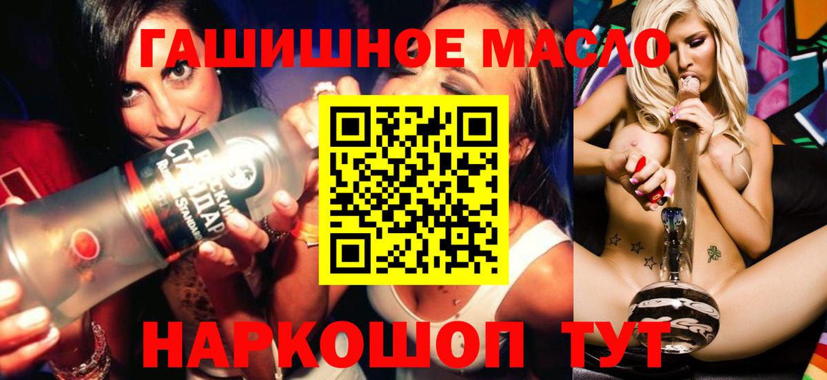 Дистиллят ТГК вейп Кореновск