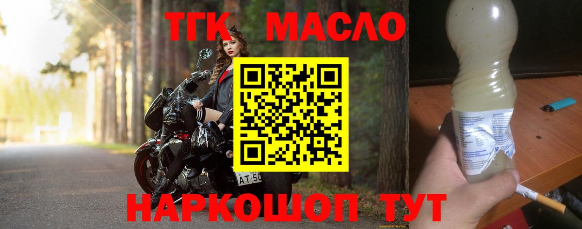 ГАШИШ  Экстази  Каннабис  NBOMe  Меф кристаллы  Вход с VPN  Мефедрон  А ПВП СК   Cocaine  Кореновск  МДМА 