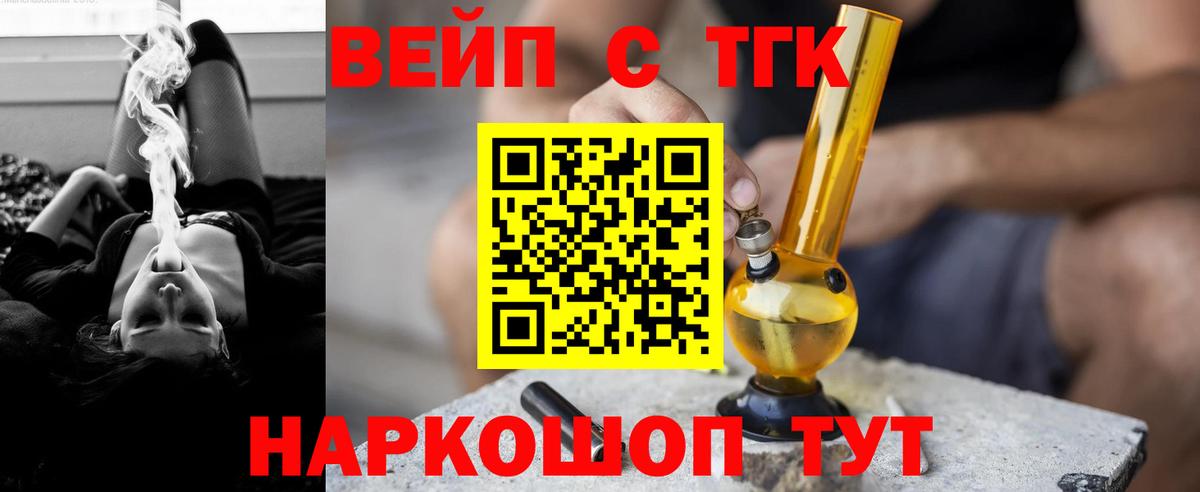 Alpha PVP Кореновск