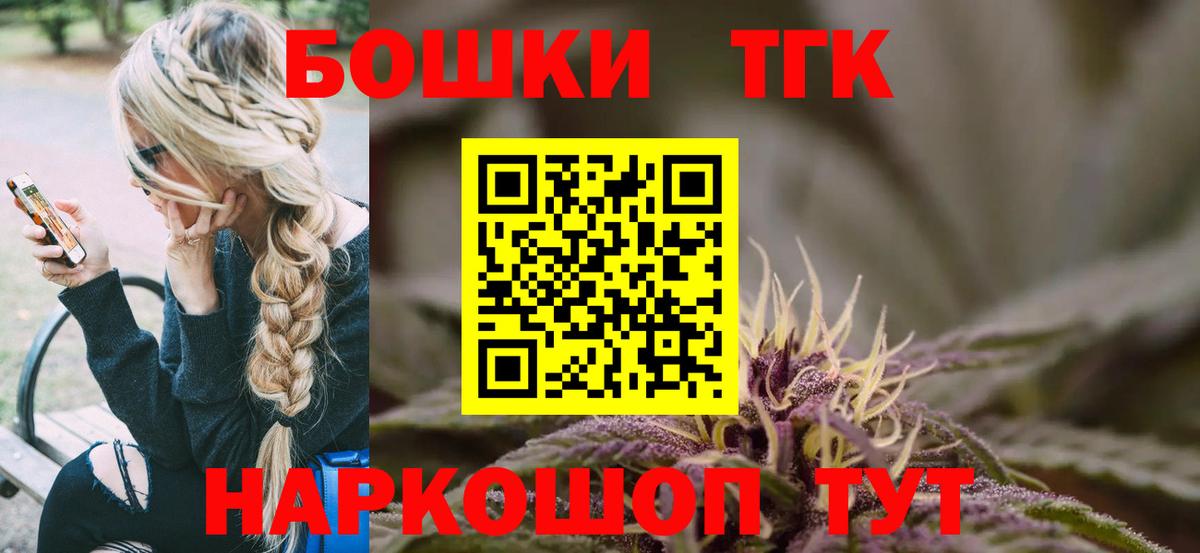 Кореновск  Конопля ГИДРОПОН  Бошки марихуана план  Вход с VPN 
